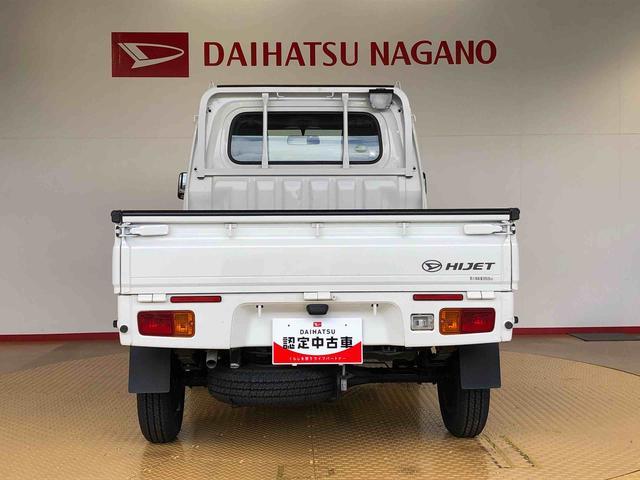 ハイゼットトラックスタンダード４ＷＤ　マニュアルエアコン　パワステ　タイミングチェーン　ラジオデッキ　手動ドアミラー　手動ウィンドウ　ＡＢＳ（長野県）の中古車
