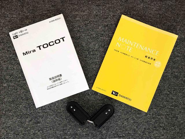 ミラトコットＧ　ＳＡIII４ＷＤ　シートヒーター　アイドリングストップ　プッシュスタート　スマートキー　衝突被害軽減システム　横滑り防止機能　タイミングチェーン　オートライト　オートエアコン　電動格納ドアミラー　ＡＢＳ（長野県）の中古車