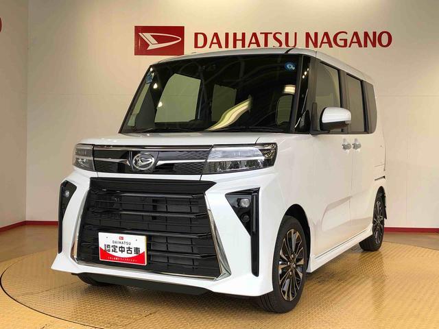 タントカスタムＲＳ２ＷＤ　ターボ　シートヒーター　両側電動スライドドア　アイドリングストップ　プッシュスタート　スマートキー　衝突被害軽減システム　横滑り防止機能　オートライト　オートエアコン　ＡＢＳ（長野県）の中古車