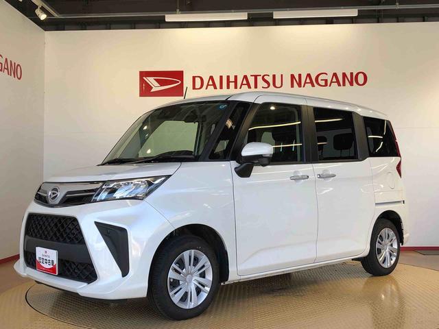 トールG4WD 両側電動スライドドア 衝突被害軽減システム 横滑り防止機能 オートライト オートエアコン プッシュスタート スマートキー アイドリングストップ 電動格納ドアミラー ABS(長野県)の中古車