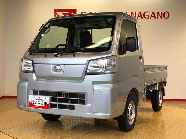 ハイゼットトラックスタンダード 農用スペシャル4WD マニュアルエアコン パワステ オートライト 作業灯 リヤ4枚リーフスプリング スーパーデフロック ラジオデッキ 衝突被害軽減システム 横滑り防止機能 アイドリングストップ ABS(長野県)の中古車
