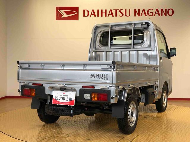ハイゼットトラックスタンダード 農用スペシャル4WD マニュアルエアコン パワステ オートライト 作業灯 リヤ4枚リーフスプリング スーパーデフロック ラジオデッキ 衝突被害軽減システム 横滑り防止機能 アイドリングストップ ABS(長野県)の中古車