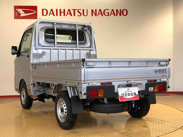 ハイゼットトラックスタンダード 農用スペシャル4WD マニュアルエアコン パワステ オートライト 作業灯 リヤ4枚リーフスプリング スーパーデフロック ラジオデッキ 衝突被害軽減システム 横滑り防止機能 アイドリングストップ ABS(長野県)の中古車