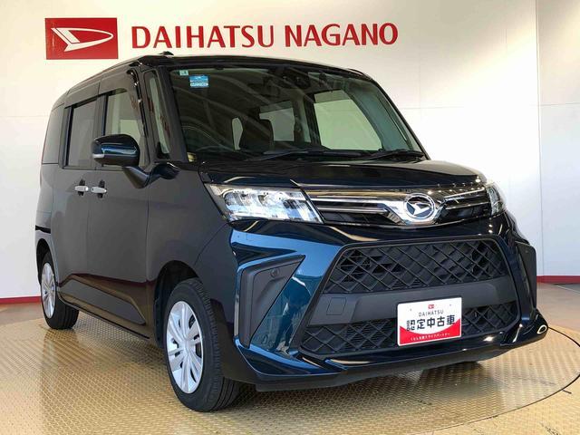 トールＧ４ＷＤ　両側電動スライドドア　衝突被害軽減システム　横滑り防止機能　オートライト　オートエアコン　プッシュスタート　スマートキー　アイドリングストップ　電動格納ドアミラー　ＡＢＳ（長野県）の中古車