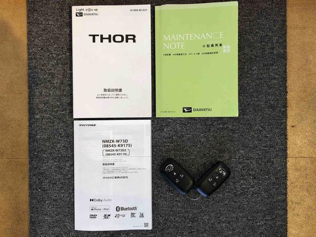 トールＧ４ＷＤ　両側電動スライドドア　衝突被害軽減システム　横滑り防止機能　オートライト　オートエアコン　プッシュスタート　スマートキー　アイドリングストップ　電動格納ドアミラー　ＡＢＳ（長野県）の中古車