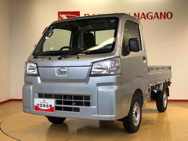 ハイゼットトラックスタンダード4WD マニュアルエアコン パワステ タイミングチェーン ラジオデッキ 手動ドアミラー 手動ウィンドウ 衝突被害軽減システム 横滑り防止機能 アイドリングストップ ABS(長野県)の中古車
