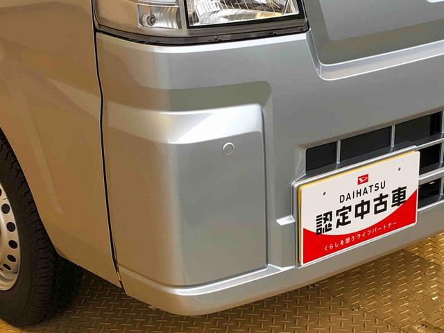 ハイゼットトラックスタンダード4WD マニュアルエアコン パワステ タイミングチェーン ラジオデッキ 手動ドアミラー 手動ウィンドウ 衝突被害軽減システム 横滑り防止機能 アイドリングストップ ABS(長野県)の中古車