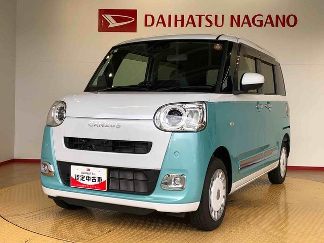 ムーヴキャンバスストライプスGターボ4WD ターボ 両側電動スライドドア オートライト 衝突被害軽減システム 横滑り防止機能 シートヒーター プッシュスタート スマートキー オートエアコン アイドリングストップ ABS(長野県)の中古車