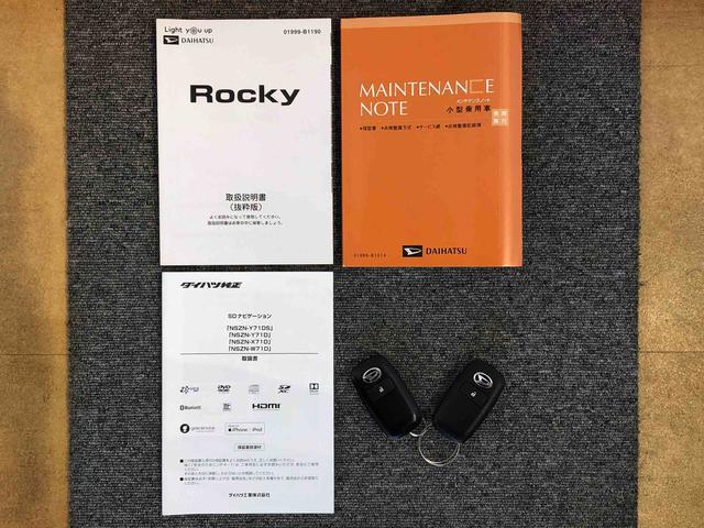 ロッキープレミアム２ＷＤ　ターボ　衝突被害軽減システム　横滑り防止機能　シートヒーター　オートライト　オートエアコン　プッシュスタート　スマートキー　アイドリングストップ　電動格納ドアミラー　ＡＢＳ（長野県）の中古車