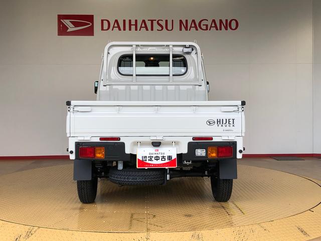 ハイゼットトラックスタンダード 農用スペシャル4WD マニュアルエアコン パワステ オートライト 作業灯 リヤ4枚リーフスプリング スーパーデフロック ラジオデッキ 衝突被害軽減システム 横滑り防止機能 アイドリングストップ ABS(長野県)の中古車