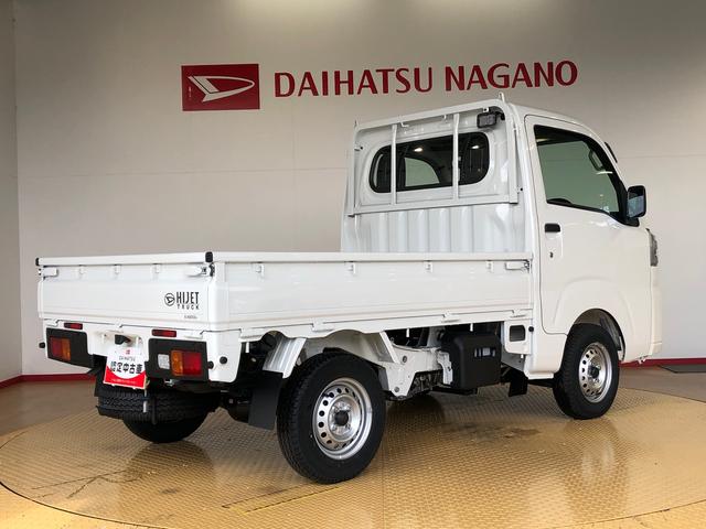 ハイゼットトラックスタンダード 農用スペシャル4WD マニュアルエアコン パワステ オートライト 作業灯 リヤ4枚リーフスプリング スーパーデフロック ラジオデッキ 衝突被害軽減システム 横滑り防止機能 アイドリングストップ ABS(長野県)の中古車