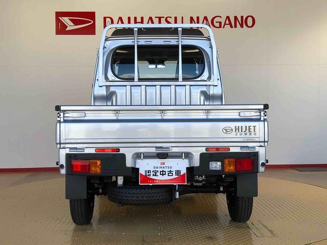 ハイゼットトラック 中古車 ジャンボスタンダード４ＷＤ　オートライト　マニュアルエアコン　パワステ　格納式テールゲートチェーン　衝突被害軽減システム　横滑り防止機能　アイドリングストップ　ＡＢＳ