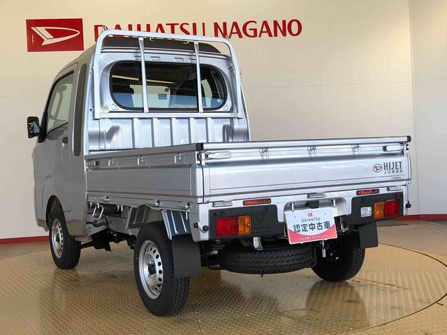 ハイゼットトラックジャンボスタンダード4WD オートライト マニュアルエアコン パワステ 格納式テールゲートチェーン 衝突被害軽減システム 横滑り防止機能 アイドリングストップ ABS(長野県)の中古車