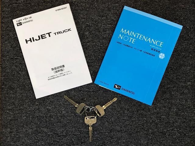 ハイゼットトラックジャンボスタンダード4WD オートライト マニュアルエアコン パワステ 格納式テールゲートチェーン 衝突被害軽減システム 横滑り防止機能 アイドリングストップ ABS(長野県)の中古車