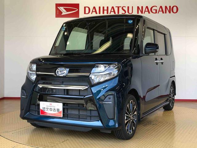 タントカスタムRS2WD ターボ 両側電動スライドドア アイドリングストップ プッシュスタート スマートキー 衝突被害軽減システム 横滑り防止機能 オートライト オートエアコン ABS(長野県)の中古車