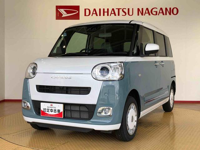 ムーヴキャンバスストライプスＧ４ＷＤ　両側電動スライドドア　オートライト　衝突被害軽減システム　横滑り防止機能　シートヒーター　プッシュスタート　スマートキー　オートエアコン　電動格納ドアミラー　アイドリングストップ　ＡＢＳ（長野県）の中古車