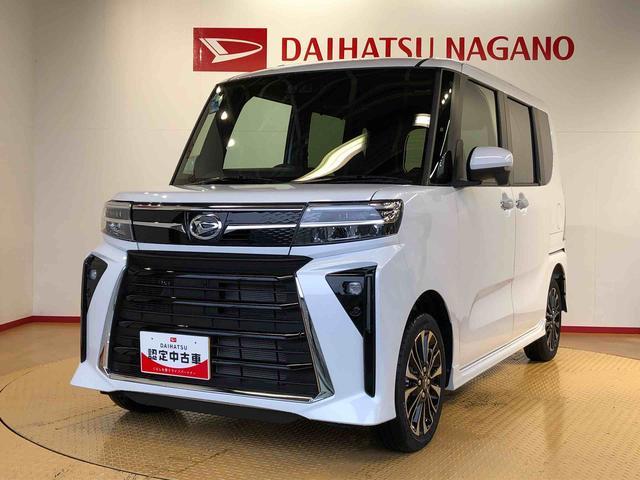タントカスタムRS4WD ターボ シートヒーター 両側電動スライドドア アイドリングストップ プッシュスタート スマートキー 衝突被害軽減システム 横滑り防止機能 オートライト オートエアコン ABS(長野県)の中古車