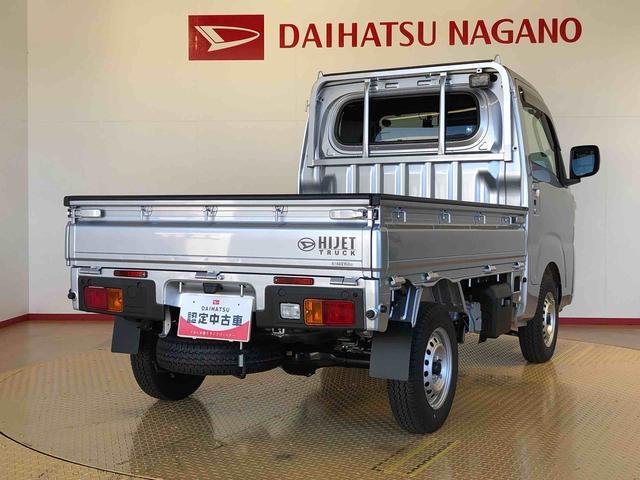 ハイゼットトラックＥＸＴ４ＷＤ　プッシュスタートエンジン　キーフリーシステム　電動格納ドアミラー　エアコン　パワステ　ＬＥＤヘッドランプ　衝突被害軽減システム　横滑り防止機能　アイドリングストップ　ＡＢＳ（長野県）の中古車