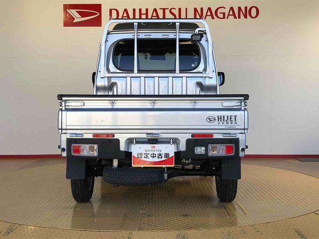 ハイゼットトラックジャンボエクストラ4WD プッシュスタートエンジン キーフリーシステム 電動格納ドアミラー エアコン パワステ LEDヘッドランプ 衝突被害軽減システム 横滑り防止機能 アイドリングストップ ABS(長野県)の中古車