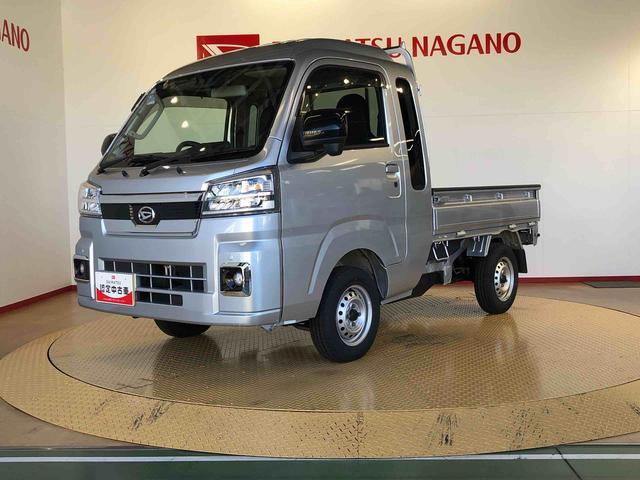 ハイゼットトラックジャンボエクストラ4WD プッシュスタートエンジン キーフリーシステム 電動格納ドアミラー エアコン パワステ LEDヘッドランプ 衝突被害軽減システム 横滑り防止機能 アイドリングストップ ABS(長野県)の中古車