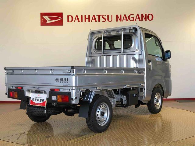 ハイゼットトラックスタンダード 農用スペシャル4WD マニュアルエアコン パワステ オートライト 作業灯 リヤ4枚リーフスプリング スーパーデフロック ラジオデッキ 衝突被害軽減システム 横滑り防止機能 アイドリングストップ ABS(長野県)の中古車