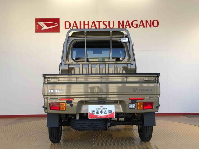 ハイゼットトラックジャンボＳＡIIIｔ４ＷＤ　マニュアルエアコン　パワステ　衝突被害軽減システム　横滑り防止機能　アイドリングストップ　ＡＢＳ（長野県）の中古車