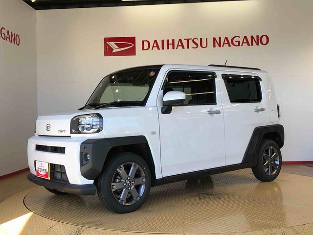 タフトＧターボ２ＷＤ　ターボ　スカイルーフ　　プッシュスタート　スマートキー　オートライト　オートエアコン　電動パーキングブレーキ　衝突被害軽減システム　横滑り防止機能　アイドリングストップ　シートヒーター　ＡＢＳ（長野県）の中古車