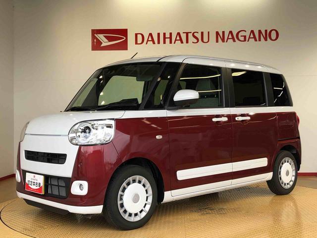 ムーヴキャンバスストライプスGターボ2WD ターボ 両側電動スライドドア オートライト 衝突被害軽減システム 横滑り防止機能 プッシュスタート スマートキー オートエアコン 電動格納ドアミラー アイドリングストップ ABS(長野県)の中古車