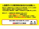 ４ＷＤ　両側電動スライドドア　衝突被害軽減システム　横滑り防止機能　アイドリングストップ　オートライト　オートエアコン　プッシュスタート　スマートキー　電動格納ドアミラー　ＡＢＳ（長野県）の中古車