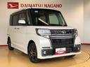 ４ＷＤ　ターボ　両側電動スライドドア　アイドリングストップ　プッシュスタート　スマートキー　衝突被害軽減システム　横滑り防止機能　オートライト　オートエアコン　電動格納ドアミラー　ＡＢＳ（長野県）の中古車