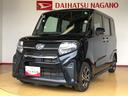 ２ＷＤ　　両側電動スライドドア　アイドリングストップ　プッシュスタート　スマートキー　衝突被害軽減システム　横滑り防止機能　オートライト　オートエアコン　ＡＢＳ（長野県）の中古車