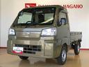 ４ＷＤ　マニュアルエアコン　パワステ　タイミングチェーン　ラジオデッキ　手動ドアミラー　手動ウィンドウ　衝突被害軽減システム　横滑り防止機能　アイドリングストップ　ＡＢＳ（長野県）の中古車