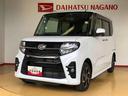 ４ＷＤ　ターボ　シートヒーター　両側電動スライドドア　アイドリングストップ　プッシュスタート　スマートキー　衝突被害軽減システム　横滑り防止機能　オートライト　オートエアコン　ＡＢＳ（長野県）の中古車