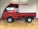 ４ＷＤ　プッシュスタートエンジン　キーフリーシステム　電動格納ドアミラー　エアコン　パワステ　ＬＥＤヘッドランプ　衝突被害軽減システム　横滑り防止機能　アイドリングストップ　ＡＢＳ（長野県）の中古車