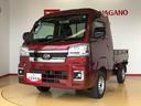 ４ＷＤ　プッシュスタートエンジン　キーフリーシステム　電動格納ドアミラー　エアコン　パワステ　ＬＥＤヘッドランプ　衝突被害軽減システム　横滑り防止機能　アイドリングストップ　ＡＢＳ（長野県）の中古車