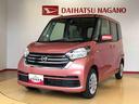 ２ＷＤ　両側電動スライドドア　アイドリングストップ　プッシュスタート　スマートキー　衝突被害軽減システム　横滑り防止機能　電動格納ドアミラー　オートエアコン　ＡＢＳ（長野県）の中古車