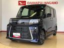 ２ＷＤ　ターボ　シートヒーター　両側電動スライドドア　アイドリングストップ　プッシュスタート　スマートキー　衝突被害軽減システム　横滑り防止機能　オートライト　オートエアコン　ＡＢＳ（長野県）の中古車