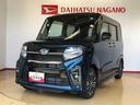 ２ＷＤ　ターボ　シートヒーター　両側電動スライドドア　アイドリングストップ　プッシュスタート　スマートキー　衝突被害軽減システム　横滑り防止機能　オートライト　オートエアコン　ＡＢＳ（長野県）の中古車