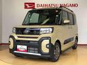 ２ＷＤ　ターボ　シートヒーター　両側電動スライドドア　アイドリングストップ　プッシュスタート　スマートキー　衝突被害軽減システム　横滑り防止機能　オートライト　オートエアコン　ＡＢＳ（長野県）の中古車