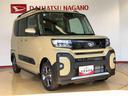 ４ＷＤ　ターボ　シートヒーター　両側電動スライドドア　アイドリングストップ　プッシュスタート　スマートキー　衝突被害軽減システム　横滑り防止機能　オートライト　オートエアコン　ＡＢＳ（長野県）の中古車