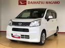 ４ＷＤ　横滑り防止機能　アイドリングストップ　キーレスエントリー　マニュアルエアコン　パワステ　パワーウインドウ　電動格納ドアミラー　ＡＢＳ（長野県）の中古車