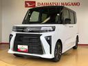 ４ＷＤ　ターボ　シートヒーター　両側電動スライドドア　アイドリングストップ　プッシュスタート　スマートキー　衝突被害軽減システム　横滑り防止機能　オートライト　オートエアコン　ＡＢＳ（長野県）の中古車