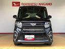 ２ＷＤ　ターボ　シートヒーター　両側電動スライドドア　アイドリングストップ　プッシュスタート　スマートキー　衝突被害軽減システム　横滑り防止機能　オートライト　オートエアコン　ＡＢＳ（長野県）の中古車