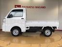４ＷＤ　マニュアルエアコン　パワステ　タイミングチェーン　ラジオデッキ　手動ドアミラー　手動ウィンドウ　衝突被害軽減システム　横滑り防止機能　アイドリングストップ　ＡＢＳ（長野県）の中古車