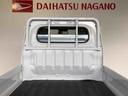 ４ＷＤ　マニュアルエアコン　パワステ　タイミングチェーン　ラジオデッキ　手動ドアミラー　手動ウィンドウ　衝突被害軽減システム　横滑り防止機能　アイドリングストップ　ＡＢＳ（長野県）の中古車