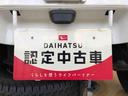 ４ＷＤ　マニュアルエアコン　パワステ　タイミングチェーン　ラジオデッキ　手動ドアミラー　手動ウィンドウ　衝突被害軽減システム　横滑り防止機能　アイドリングストップ　ＡＢＳ（長野県）の中古車