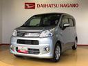２ＷＤ　衝突被害軽減システム　横滑り防止機能　アイドリングストップ　オートライト　プッシュスタート　スマートキー　オートエアコン　パワステ　パワーウインドウ　電動格納ドアミラー　ＡＢＳ（長野県）の中古車