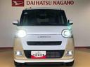 ２ＷＤ　両側電動スライドドア　オートライト　衝突被害軽減システム　横滑り防止機能　プッシュスタート　スマートキー　オートエアコン　電動格納ドアミラー　アイドリングストップ　ＡＢＳ（長野県）の中古車