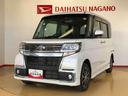 ４ＷＤ　両側電動スライドドア　アイドリングストップ　プッシュスタート　スマートキー　衝突被害軽減システム　横滑り防止機能　オートライト　オートエアコン　電動格納ドアミラー　ＡＢＳ（長野県）の中古車