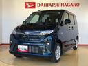 ４ＷＤ　片側電動スライドドア　アイドリングストップ　プッシュスタート　スマートキー　衝突被害軽減システム　横滑り防止機能　オートライト　フォグランプ　オートエアコン　ＡＢＳ（長野県）の中古車